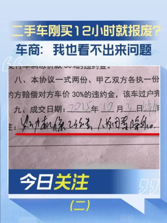 ɽ(hu)cζ܇(ch)I(mi)Сr(sh)͈(bo)U܇(ch)Ҳ(li)(wn)}